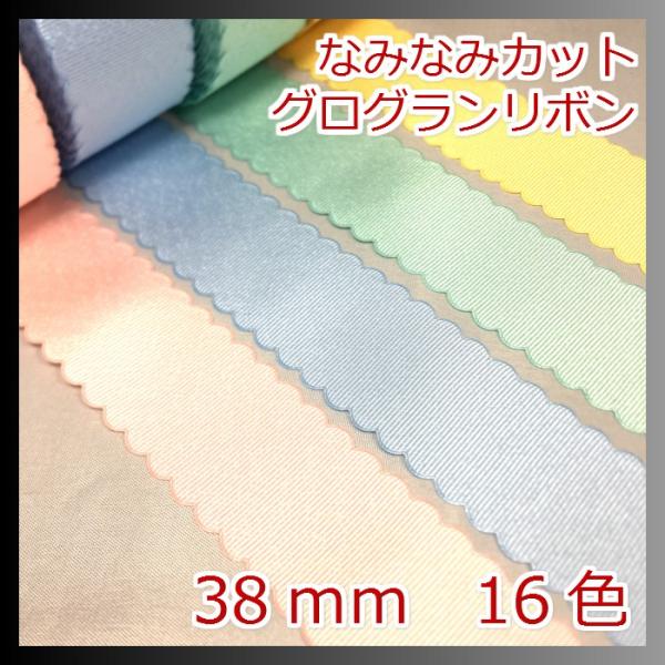 candy-smile_g-38mm-wave