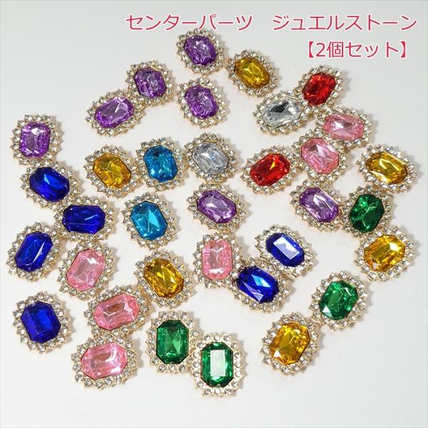 candy-smile_jewelstone