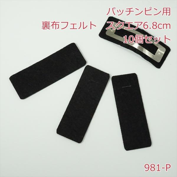 candy-smile_patchonpinsuqfab6