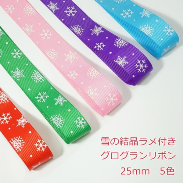 candy-smile_snowrame