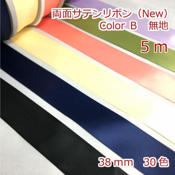 ���ʃT�e�����{���@���n�@�T���@�R�W����    Color B (New�o�[�W����)