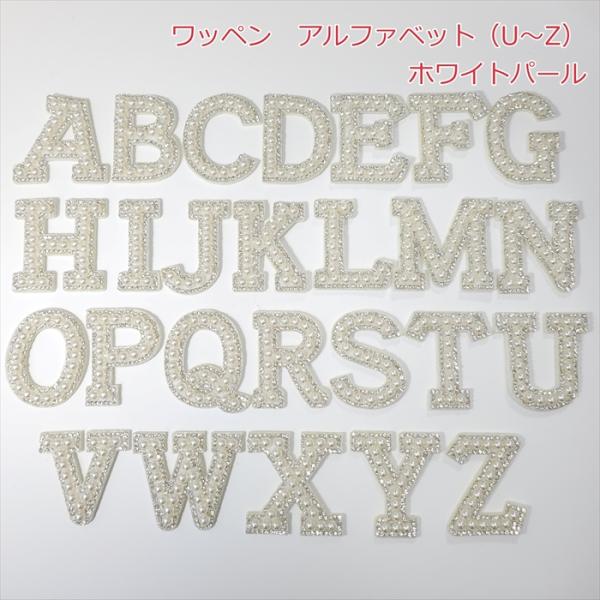 candy-smile_wwhitepearl2