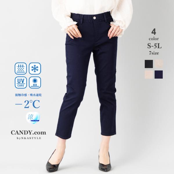 アイトスAITOZの作業服秋冬用 カーゴパンツ6364| サンワーク本店