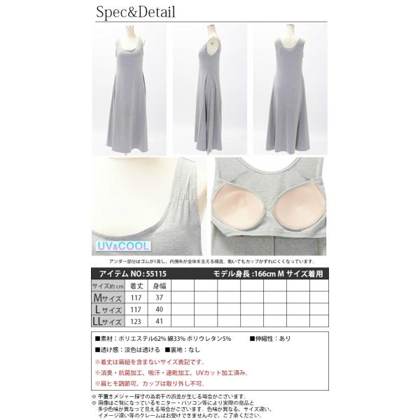 カップ付ワンピース マキシ ロングワンピース タンクトップ 無地 Uv ブラトップ 胸パット ノースリーブ メール便不可 春夏 M L Ll Buyee Buyee 提供一站式最全面最專業現地yahoo Japan拍賣代bid代拍代購服務 Bot Online