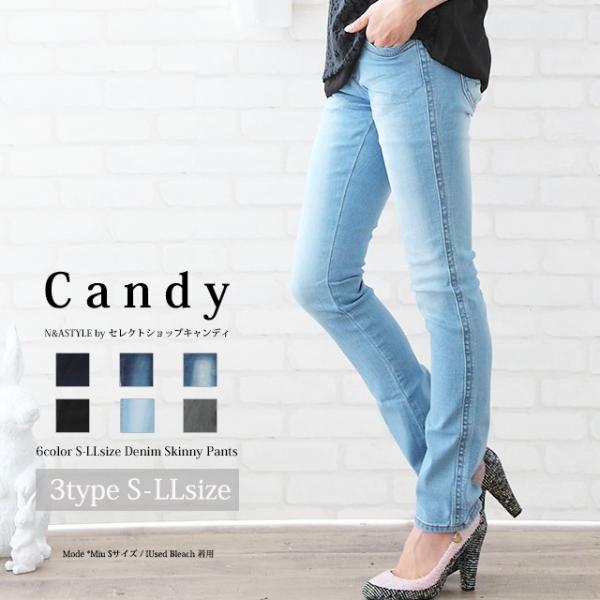 ストレッチデニム スキニーパンツ 美脚 ジーンズ レディース 大きいサイズ S M L Ll 2l メール便送料無料 Buyee Buyee Japanese Proxy Service Buy From Japan Bot Online