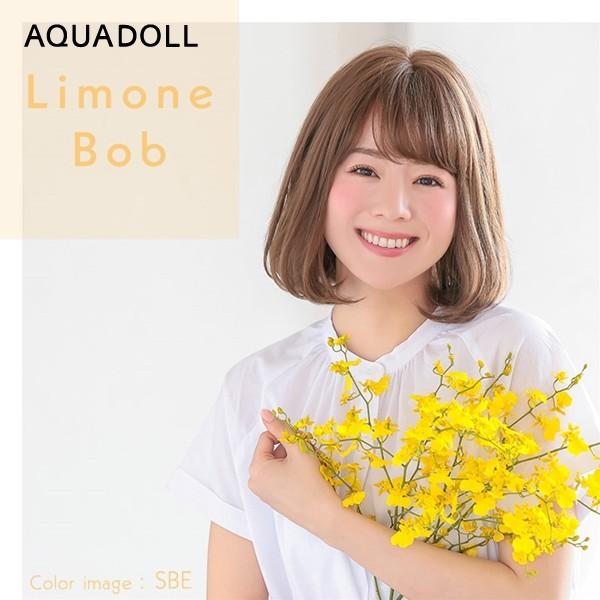 アクアドール ヴィーナス リモーネボブ[pw112] (送料無料) AQUADOLL フルウィッグ ミドル コスプレ ウィック ウイッグ