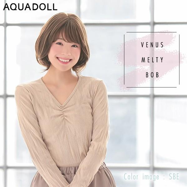 アクアドール ヴィーナス メルティボブ[pw115] (送料無料) AQUADOLL
