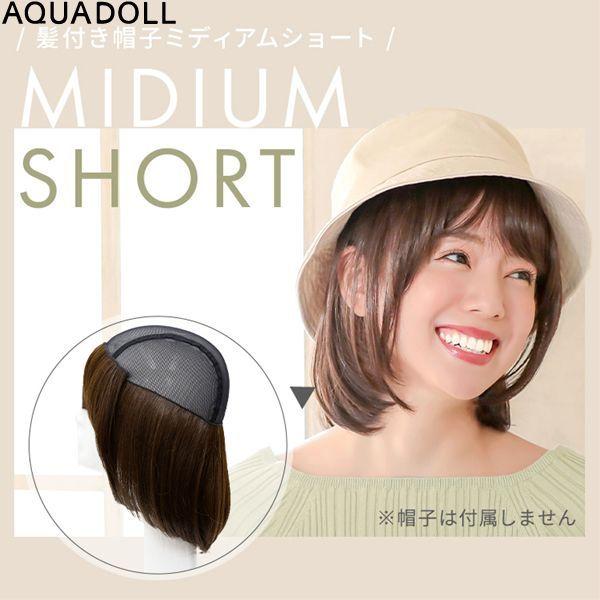 ANAh[ OOtXq~fBAV[glMIX[wgn008] ([֑) AQUADOLL ×pEBbO ~fBA