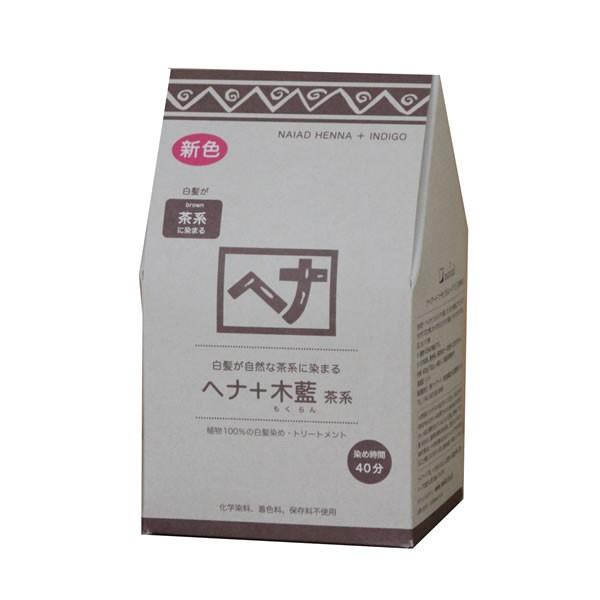 商品詳細商品名:ナイアード ヘナ+木藍 茶系（400g）商品説明:藍色の染料として長い歴史を持つ木藍（もくらん）。植物の髪染めとして近年注目されています。「ヘナ＋木藍 茶系」は木藍と7種のハーブをヘナに配合したオリジナルレシピ。自然素材の白...