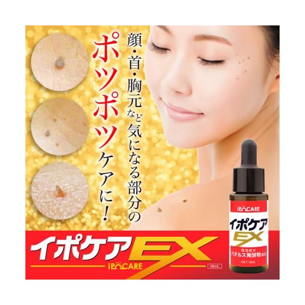 C|PAEX 18ml ([֑) C{  et pPA NCj p XLPA   C{  |c|c