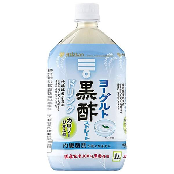 ミツカン ヨーグルト黒酢 ストレート 1000mlPET×12本入 (送料無料) MIZKAN 黒酢 健康酢 酢飲料 ミツカン 黒酢ダイエット