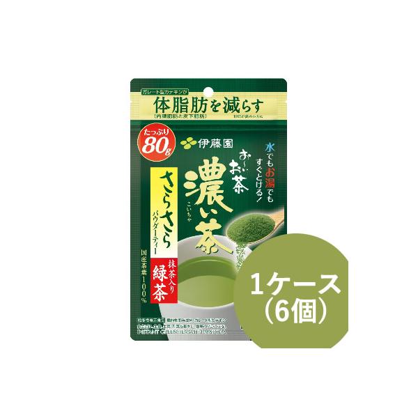 お〜いお茶 伊藤園 濃い茶 さらさら抹茶入り緑茶 80g×6個 (1ケース