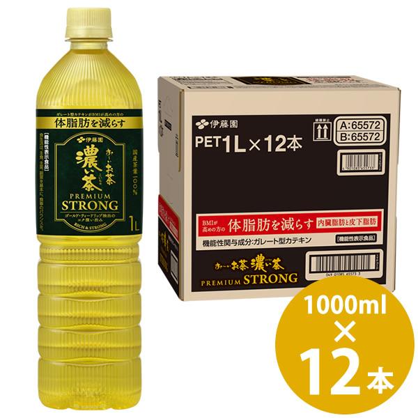 お〜いお茶 伊藤園 濃い茶 プレミアムストロング 1L PET×12本 (送料