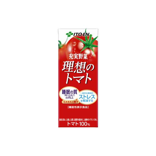 機能性表示食品 伊藤園 充実野菜 理想のトマト 紙パック 200ml 24本入 (送料無料) トマトジュース 完熟トマト