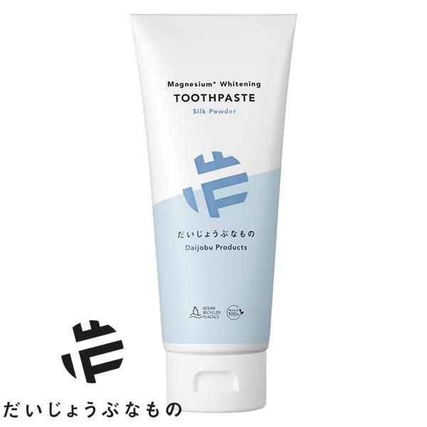 だいじょうぶなもの マグネシウム ホワイトニング トゥースペースト シルクパウダー 100g (定形外郵便) ハミガキ粉 無添加 WHITENING TOOTH PASTE