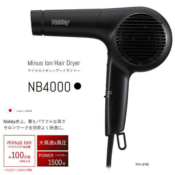 テスコム Nobby マイナスイオンヘアドライヤー NB4000 ブラック (送料