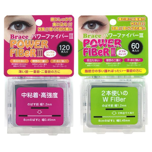 【商品詳細】商品名:ブレース パワーファイバー IIIタイプ:シングルスレッドダブルスレッドサイズ:1.2mm内容量:シングルスレッド 120本ダブルスレッド 60本材質:医療用両面粘着テープ外装:PET使用上の注意:●皮膚が荒れた場合はた...