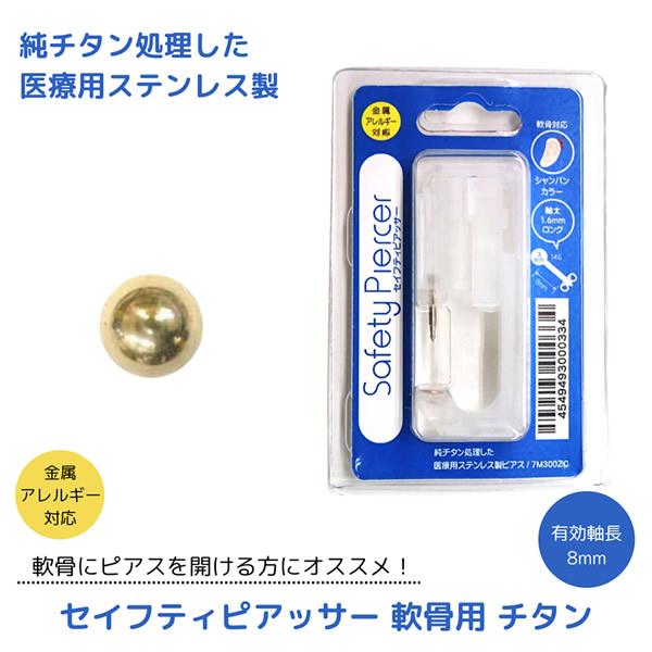 [専用出品]さとぴぃ さとちゃん さと兄(さとだい さとぴ さとちゃん) on X: