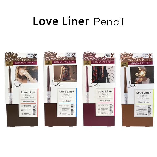 アイライナー ラブライナー クリームフィットペンシル Love Liner(メール便送料無料) メイ...