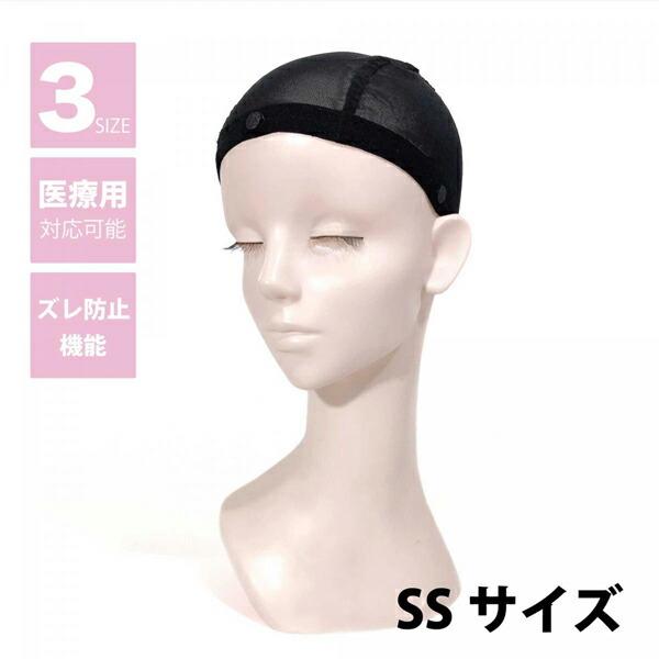 ���p���h�A�[�� 0911 �\�t�g�w�A�l�b�g SS�T�C�Y Lapin d'or �t���E�B�b�O �R�X�v�� �E�B�b�N �E�C�b�O