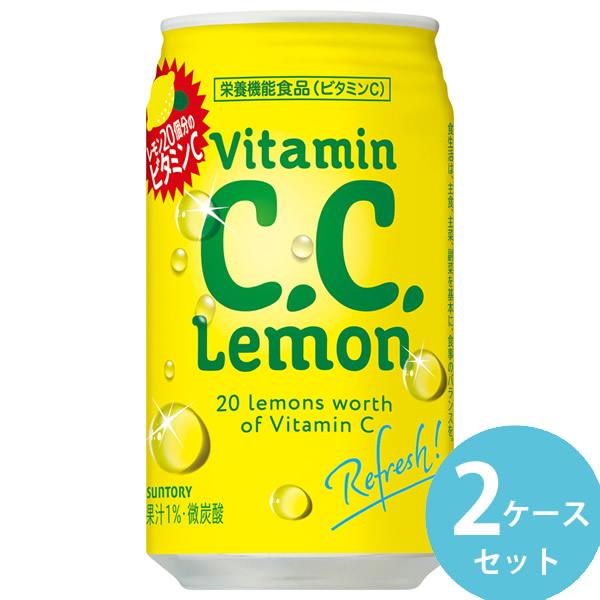 サントリー C.C.レモン 350ml缶 48本(24本×2ケース) (全国一律送料無料) 炭酸飲料 ビタミンC シーシー レモン 微炭酸