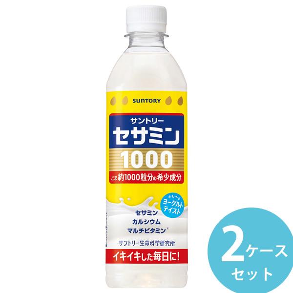 SUNTORY（サントリー） セサミン1000 500ml ペット 48本(24本×2ケース