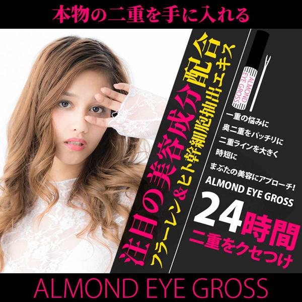【新品】アイリーヌ アイプチ 二重まぶた 2本まとめ売り 楽天市場】【公式】 アイリーヌ 夜用二重美容液 二重美容液 二重