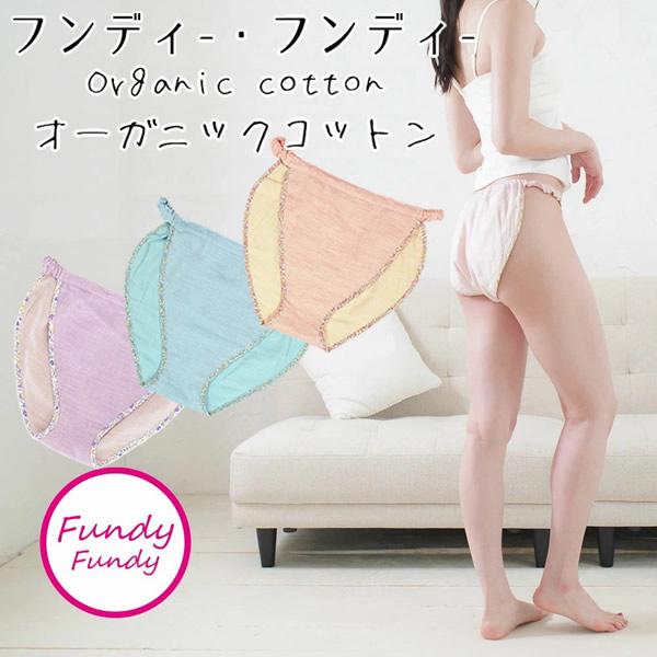Fumie Sekimotoさま専用✦ふんどしショーツ4枚set Fumie Sekimotoさま専用✦ふんどしショーツ4枚set