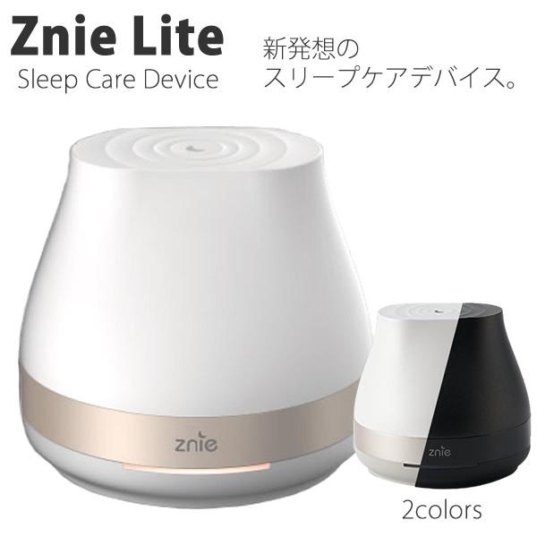 【商品詳細】商品名:Znie Lite(ジーニーライト)商品説明:快適な睡眠習慣をサポートするために設計されたスリープケアデバイスです。※「Znie Lite」は医療機器ではないため、ストレスの軽減や不眠症の治療には使用できません。このよう...