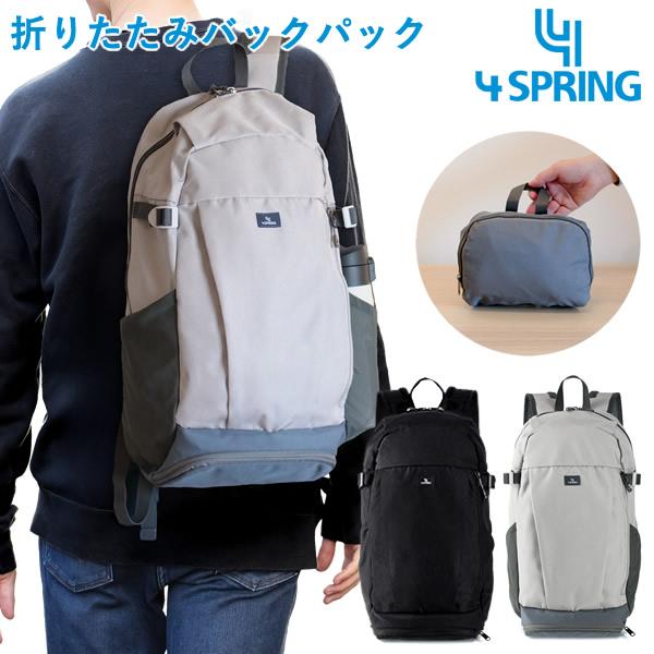 折りたたみバックパック (送料無料) 折りたたみ バックパック バッグ リュック エコ アウトドア マザーズ 通勤 通学 出張 旅行 お買い物 バイク