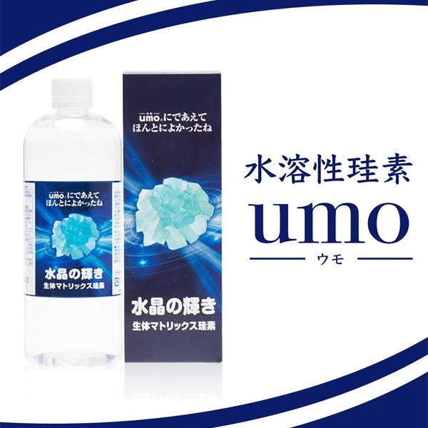 珪素のおかげ 濃縮溶液 500ml 2個とおまけ50ml 水晶抽出水溶性珪素
