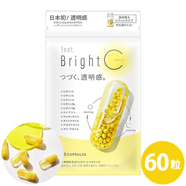 フィート ブライトC feat. Bright C 60粒 詰替用 (メール便送料無料) 栄養機能食品 ビタミンC ビタミンE 美容サプリ サプリメント カプセル ビタミン