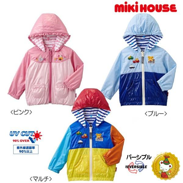 ミキハウス　110 アウター ミキハウス アウター100㎝ Windbreaker – ミキハウス