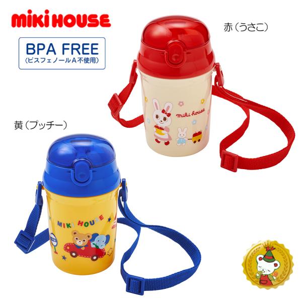 幼稚園 水筒 ストローの人気商品 通販 価格比較 価格 Com