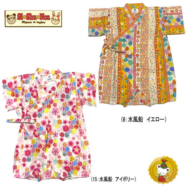 30OFFZ[EVVm/SiEShuENon/ED@rI[i70cmE80)̎qErExr[ELbY