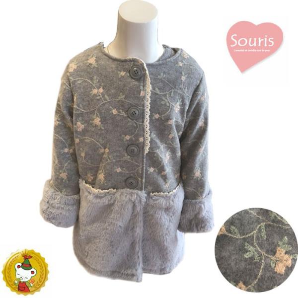 X[[kSourislԎhJ̃{AR[giOCji100cmE110cmj