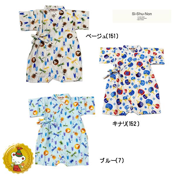 30OFFZ[E@VVm/SiEShuENon/E@a@rI[@i70cm/80cm)j̎qErExr[