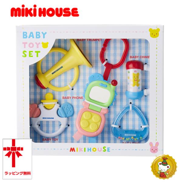 ミキハウス 赤ちゃん おもちゃ - ベビー・キッズの人気商品・通販 