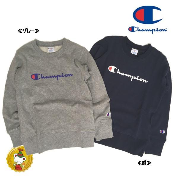 チャンピオン Champion ロゴ入りトレーナー グレー 紺 150cm 160cm Cs7992 キャンディベア ヤフー店 通販 Yahoo ショッピング