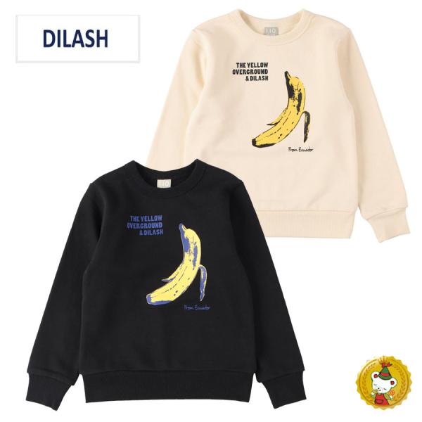 バナナ 子供 キッズトップスの人気商品 通販 価格比較 価格 Com