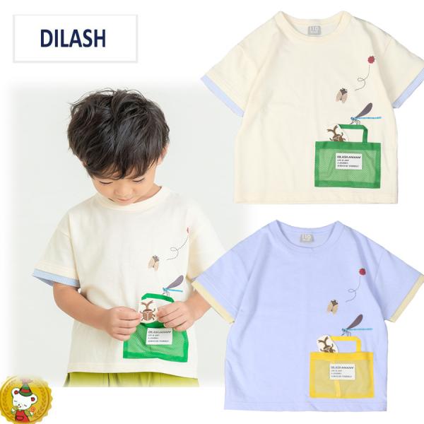 30％OFFセール・ディラッシュ DILASH　昆虫ムシかごモチーフ　半袖Tシャツ (80cm-120cm）男の子/キッズ・ベビー/子供服