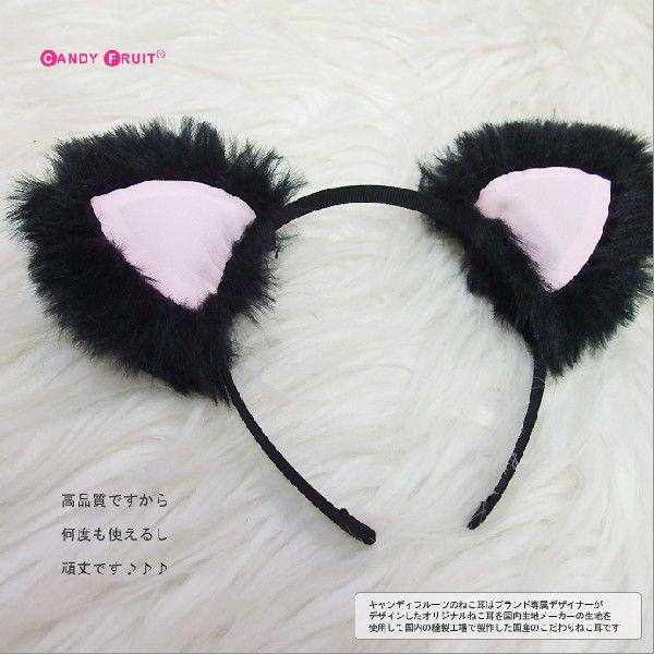 ネコ耳カチューシャ ブラック 猫耳ねこみみネコ耳 黒猫 Buyee Buyee Japanese Proxy Service Buy From Japan Bot Online
