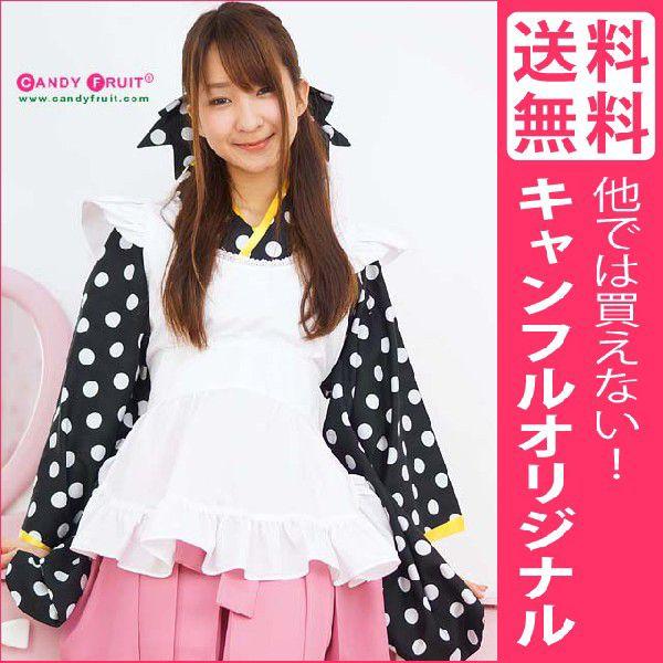 メイド服 コスプレ 和風のメイド服や着物に合う ハイカラロマンエプロン 送料無料 Buyee Servicio De Proxy Japones Buyee Compra En Japon