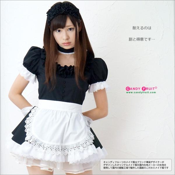 激安超安値 Mサイズ ベルフィーユメイド服 キャンディフルーツ シャツ ブラウス 半袖 袖なし Www Qiraatafrican Com