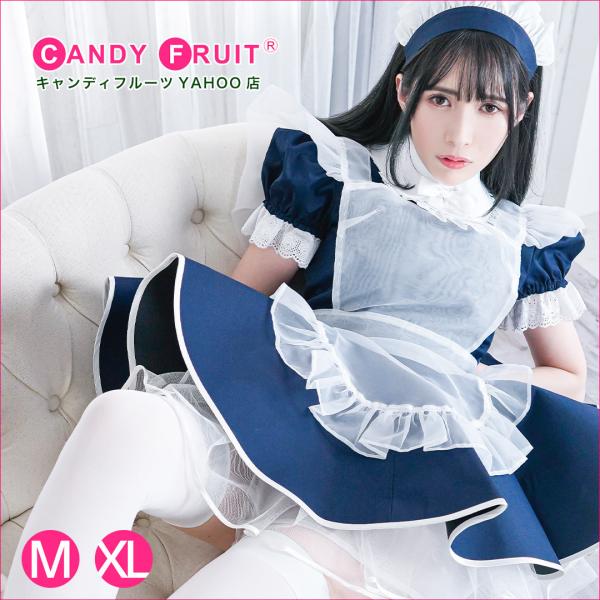 キャンディフルーツ ミルクメイド服(ネイビー) レディース 半袖 紺 M,XLサイズ
