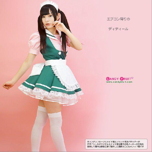 チェリッシュメイド服 ピンク 送料無料 セーラーテイストのメイド服 大きいサイズxlあり Buyee Buyee 提供一站式最全面最專業現地yahoo Japan拍賣代bid代拍代購服務 Bot Online