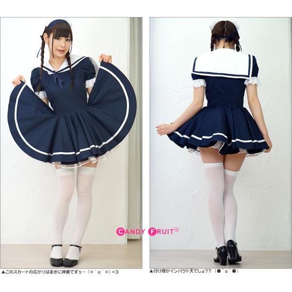 割引特価価格 2way使用のメイド服 マリンニコレッタメイド服 お得