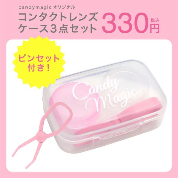 R^Ng YP[X R^Ngۑ ۊ R^NgYP[X L}W R_Zbg sZbgt candymagic