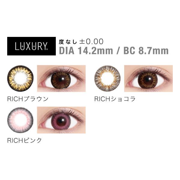カラコン ワンデー 藤田ニコル プロデュース ラグジュアリー Luxury 1day 10枚入り 1箱無料 度なし 14 2mm カラーコンタクトレンズ キャンディーマジック Buyee Buyee Japanese Proxy Service Buy From Japan Bot Online