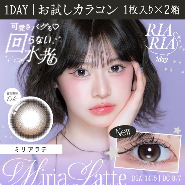 candymagic_ri1-104
